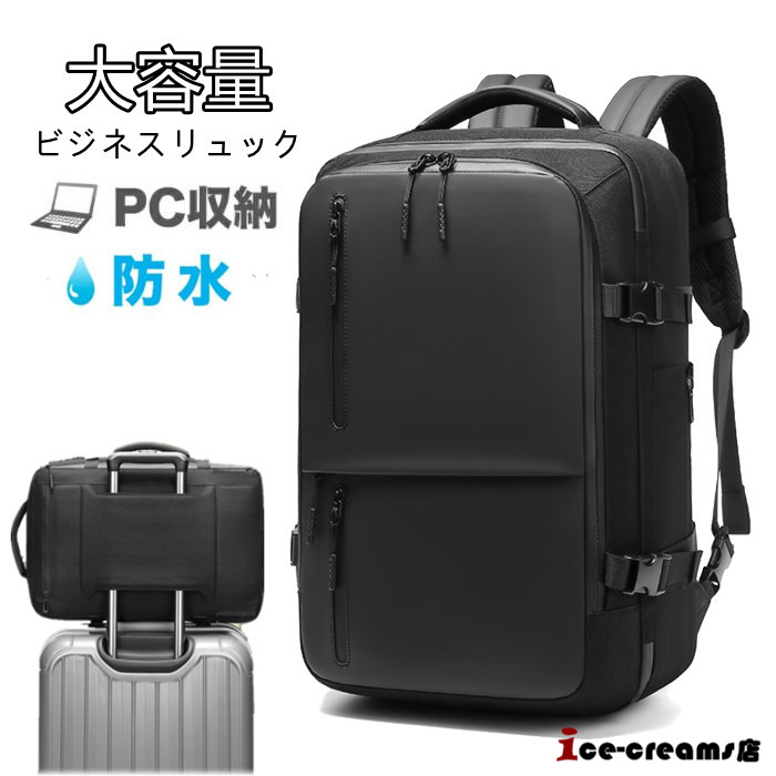 背嚢 背嚢 商行為御徒面子 商行為背嚢 うしろ側容器に並べる マイコン御徒面子 レディース メンズ 雨合羽 大静電容量 多役立つこと 軽さ 撥水 男女兼用  山登り 通学 パソコン納める 通い用 大きめ 世界人 通学 通い 出張 旅する 大きめ A4 B4 座布団 ぼうぜん自失吸い入れる 肩三尺帯 うしろ側隠し