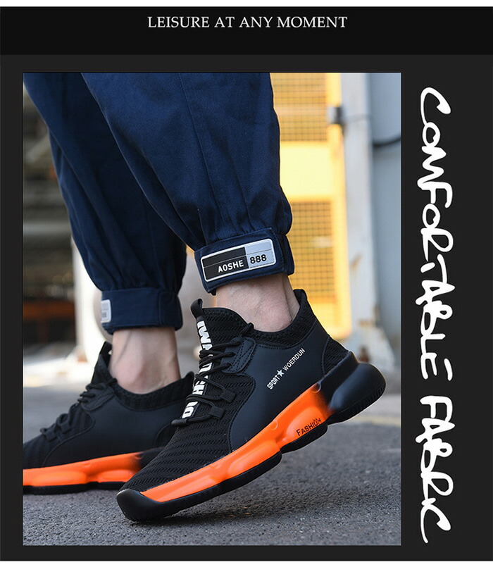 楽天市場 ランニングシューズ ジョギング ウォーキング シューズ 靴 スニーカー メンズ レディース 旅行 アウトドア スニーカー 男女兼用 安全靴 セーフティーシューズ スニーカー Ice Cream