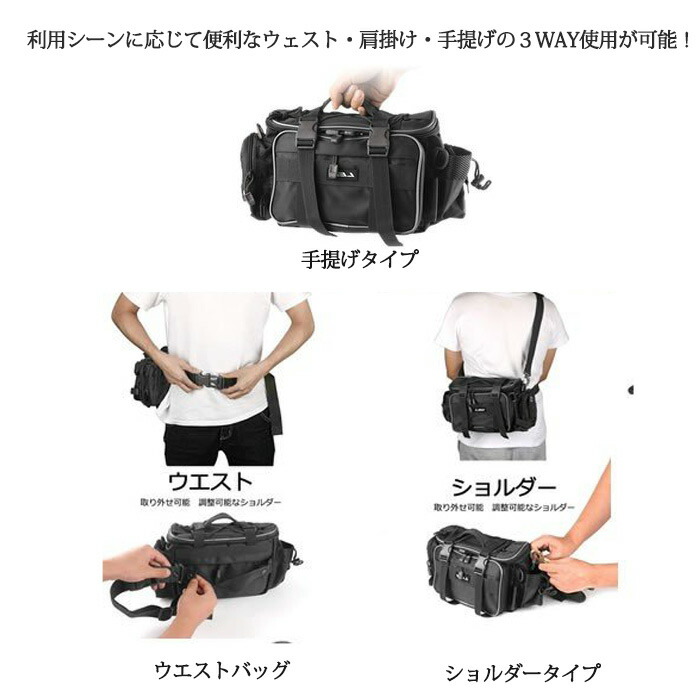 楽天市場 3way 釣りバッグ フィッシングバッグ 多機能 釣り袋 大容量 防水防滴 釣り 手持ち ショルダーバッグ ウエストバッグ ヒップバッグ ポーチ カメラ 自転車 Ice Cream
