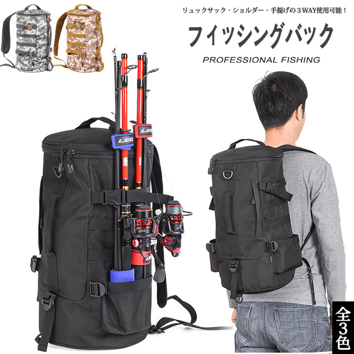 楽天市場 釣りバッグ フィッシングバッグ 23l タックルバッグ システムバックパック リュックサック ロッドホルダー 大容量 防水 お釣り 手持ち ショルダーバッグ 迷彩 Ice Cream