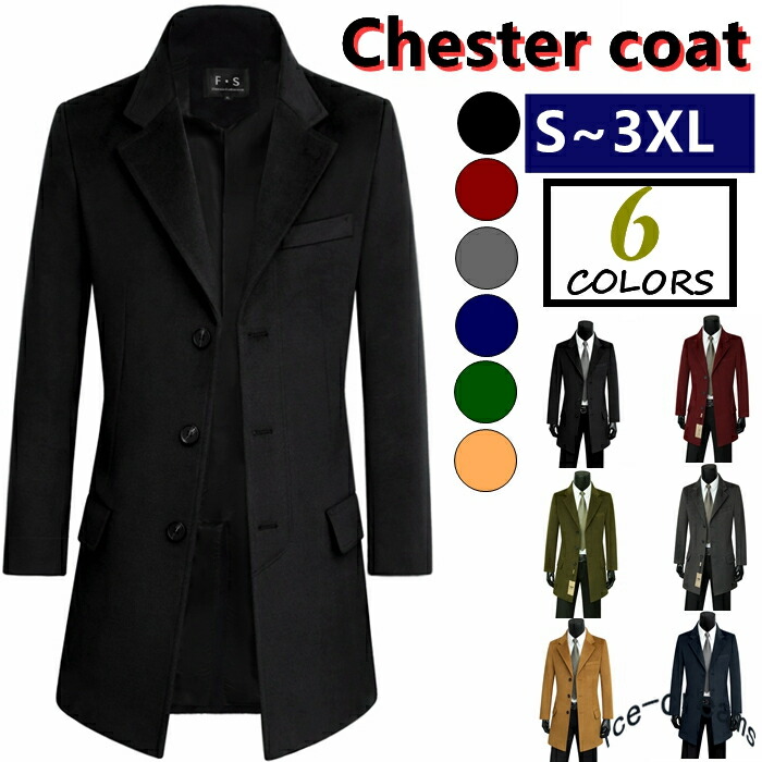 楽天市場 トレンチコート ダッフルコート 大きいサイズ ピーコート メンズ チェスターコート ダッフルコート Pコート 大きいサイズ ロングコート ウール ポリエステル ボタン カジュアル Ice Cream