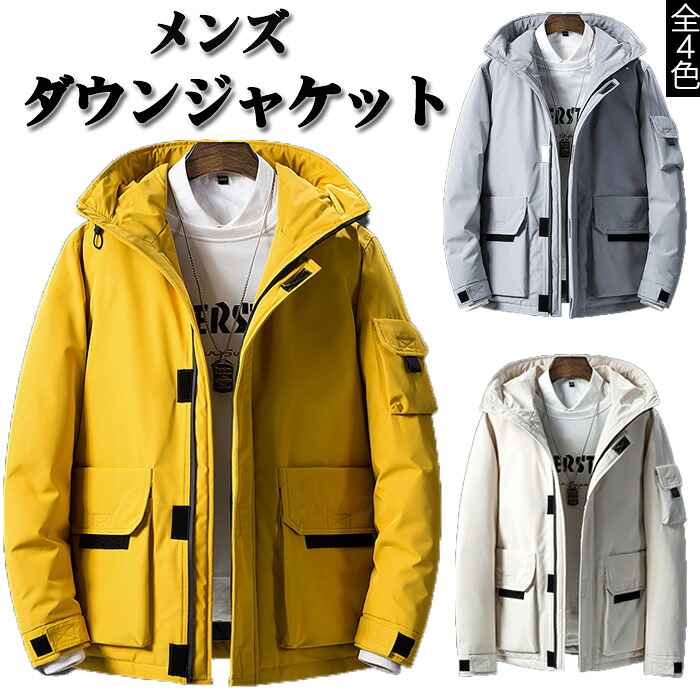 ダウンジャケット メンズ フード付き ダウンコート 大きいサイズ 厚手 アウター 撥水 軽量 防寒 冬服 冬 彼氏 男性 トップイズム ジャンパー｜ice-cream
