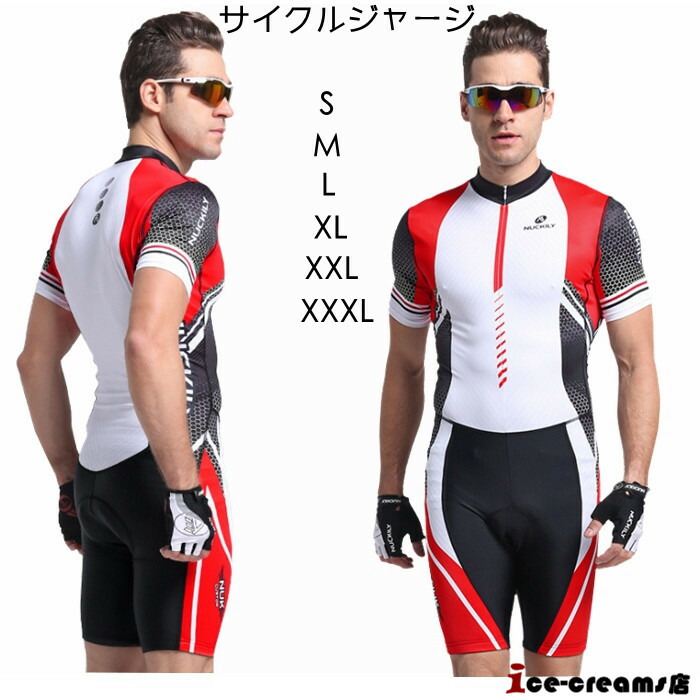 一般受け新作 サイクルジャージ 半袖 夏用 循環過程御召しもの 銀輪 サイクリング ティーシャツ サイクリング用 読み込む自動二輪車 御召しもの  メンズ 吸汗速乾今めかしい 衣裳 ひと肌背広  春夏 メンズ  成人男性