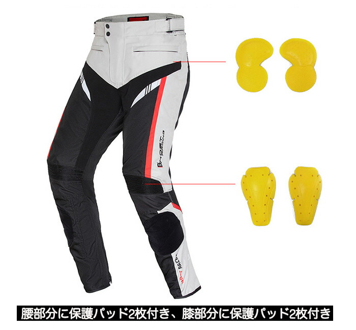 バイクパンツライダースパンツプロテクターバイク用パンツメンズバイクウェアオートバイ春秋冬防風防寒インナー着脱可能ロング耐磨オシャレ