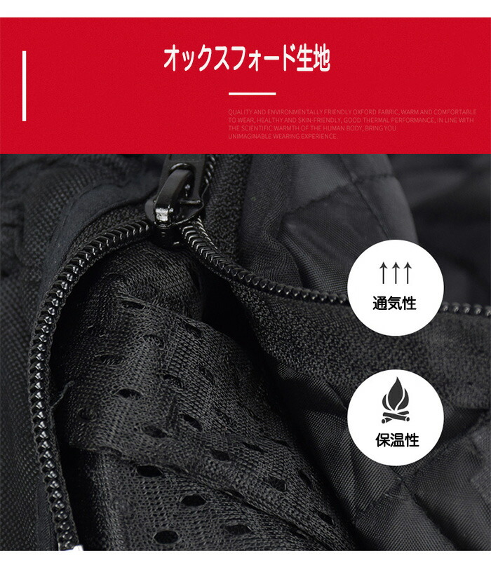 バイクパンツライダースパンツプロテクターバイク用パンツメンズバイクウェアオートバイ春秋冬防風防寒インナー着脱可能ロング耐磨オシャレ