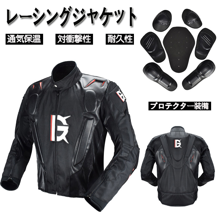 楽天市場 バイクジャケット メンズ バイク用 ジャケット プロテクター レーシング服 バイク用品 Puレザー バイクウェア ライダースジャケット 春夏秋冬 防寒 防風 通気 Ice Cream