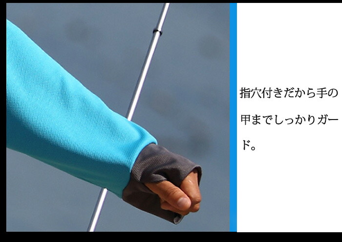 楽天市場 ラッシュガード フィッシングウエア メンズ 釣り 長袖 Uvカット Uv対策 紫外線対策 Uvパーカー アウトドア 防虫 軽い 通気 吸汗速乾 おしゃれ 快適 日焼け防止 Ice Cream