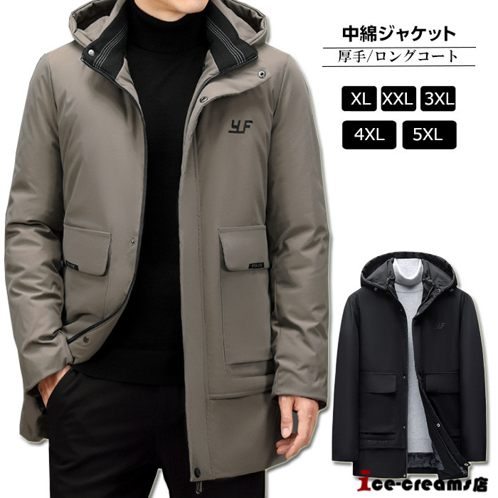中綿ジャケット 中綿コート メンズ フード付き 通勤着 カジュアル ロングコート 細身 保温 アウター 防寒着 防風 冬服 冬 紳士用 大人 男性 おしゃれ あったか Fitzfishponds Com