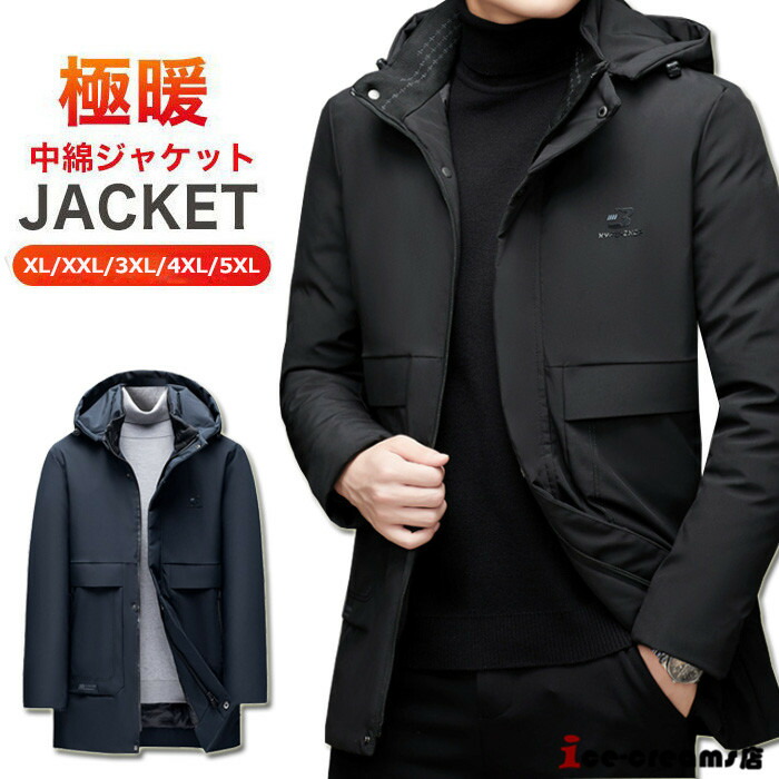 中綿コート 中綿ジャケット メンズ 中綿アウター フード付き カジュアル シンプル 細身 暖かい 厚手 無地 防寒着 保温 防風 冬服 秋冬 紳士用 男性 おしゃれ Fitzfishponds Com