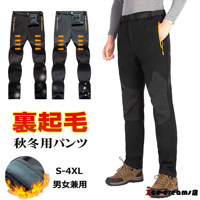 ゆったりパンツ】Harlaut 1080 SNOWPANTS+recrutamento.unincor.br