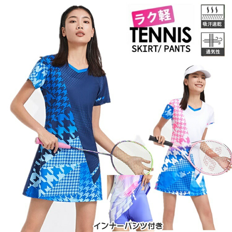 楽天市場】YONEX ヨネックス バドミントン ウェア 75THワンピース