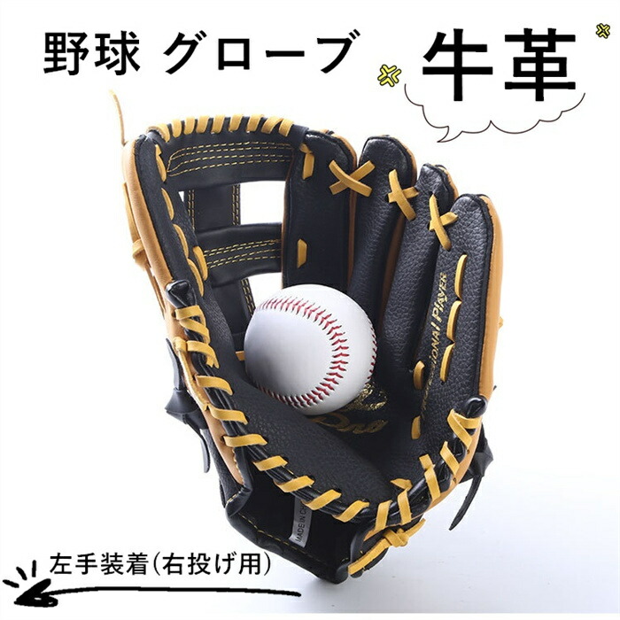 イボミ直筆サイン入りオウンボール、グローブセット【お値打ち】 小祝さくら プロ 直筆サイン入り オウンネームボール グローブ