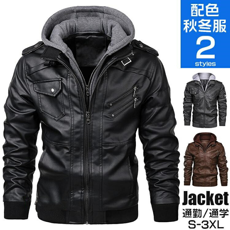 メンズレザージャケット ライダースジャケット バイクジャケット 皮革ジャケット メンズ 革ジャン 合皮 かっこいい ブルゾン カジュアル 秋 冬 S M L XL 2XL 3XL 黒 ブラック ダークグレー ブラウン 茶新作アイテム）S/ M/L/XL/XXL/XXXL｜ice-cream