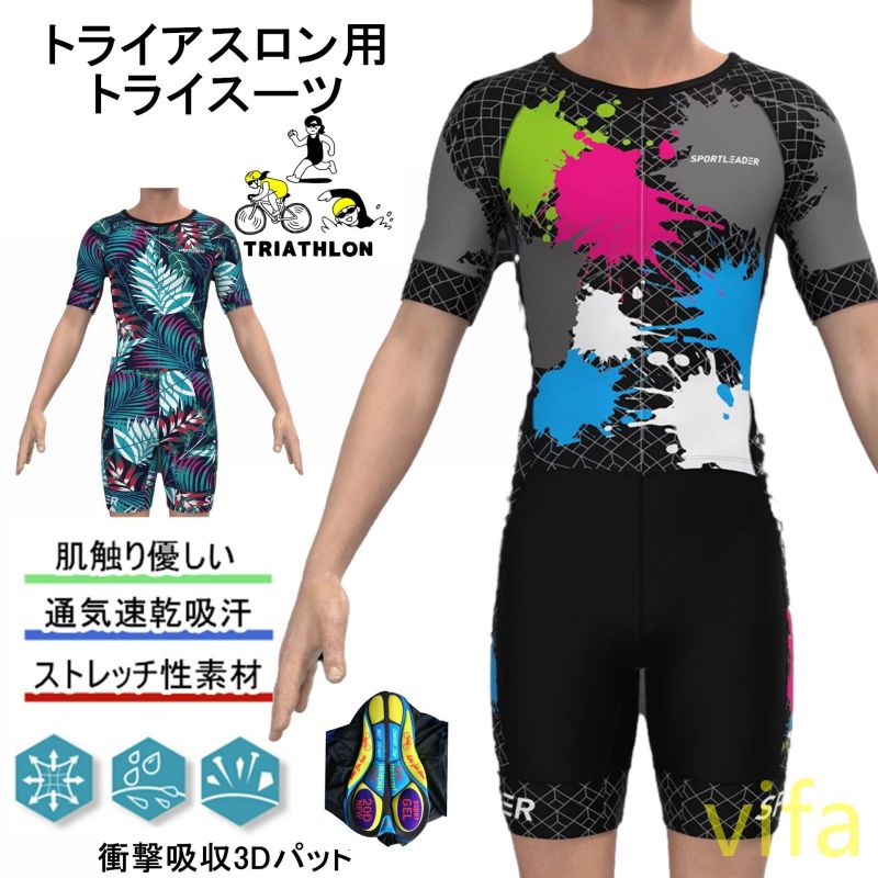 トライアスロンウェア Lサイズ 黒/黄色 Lumina限定トライスーツ2023 | Triathlon LUMINA.com