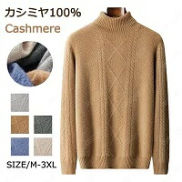 【正規品】【高級カシミヤ素材を100％】メンズニットセーター カーディガン メンズ ニットジャケット セーター 長袖 アウター ニット シンプル ゆったり 襟付き ビジネス カジュアル 無地 春 秋 冬 20代 30代 40代 高品質 強く軽く保温性抜群の素材｜ice-cream