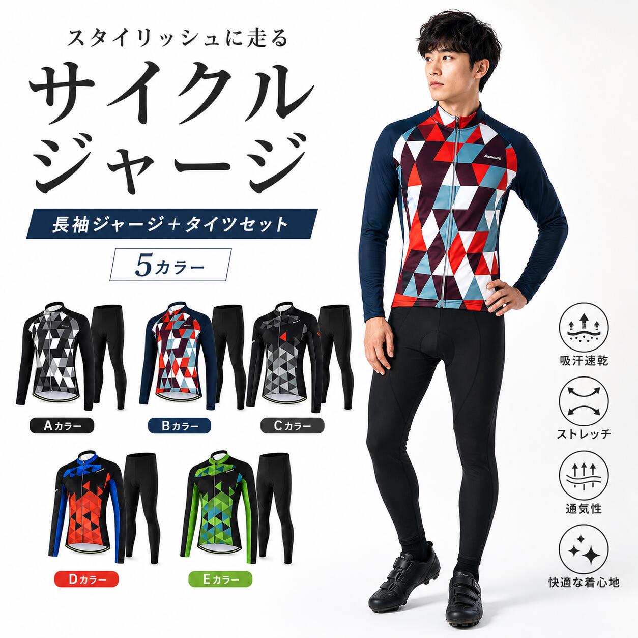【置き目品】＼継続期間押さえる！11800円→ 8980円／裏起毛( 冬用)サイクルジャージ 上下仕掛ける 長袖 御召しもの サイクリング用 読み込む自動自転車 御召しもの 銀輪ウェアサイクルジャージ 冬 上下仕掛ける 裏起毛 長袖 サイクルジャージ 長袖 循環過程御召しもの ビブパンツ 銀輪  メンズ 吸汗速乾