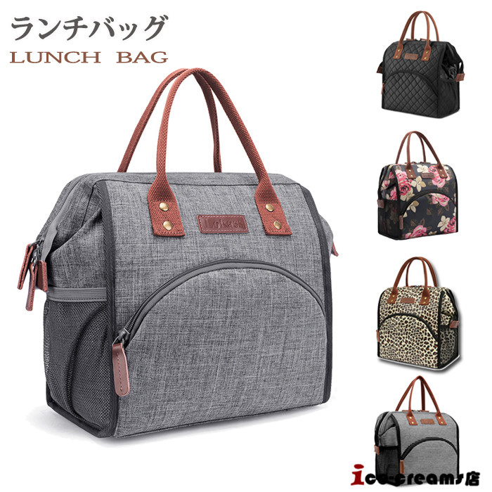 楽天市場 ランチバッグ 保冷 保温 メンズ レディース がま口 手提げ トートバッグ お弁当袋 ランチトート ランチグッズ 通勤 通学 保冷バッグ クーラーバッグ 大容量 Ice Cream