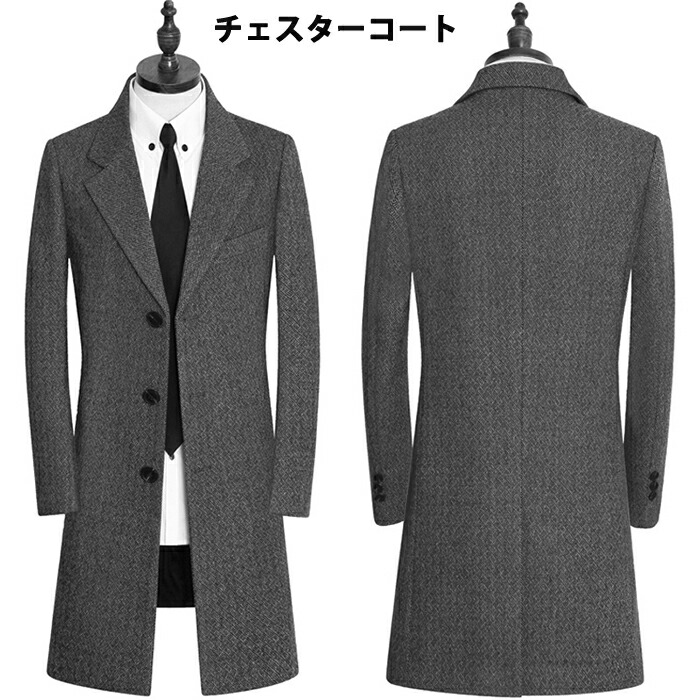 在庫有 ロングコート メンズ トレンチコート 秋 冬 大きいサイズチェスターコート チェスターコート ショート ビジネストレンチコート メンズ カジュアル エレガント アイテム M L Xl Xxl Xxxl 早割クーポン Gerencial Institutoacqua Org Br