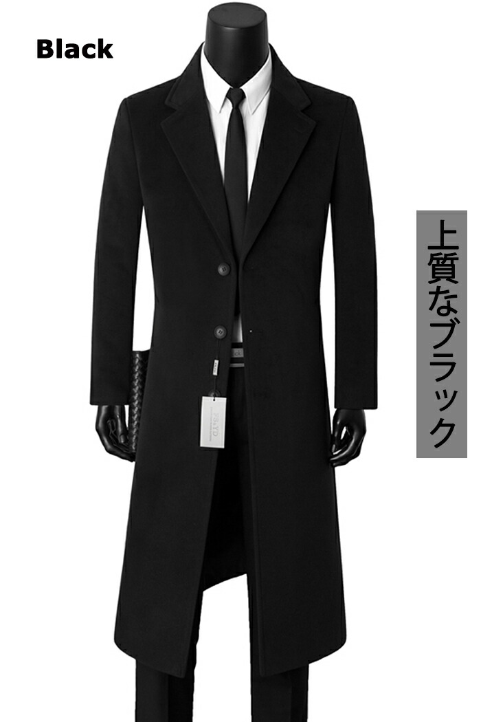 再再販 ロングコート メンズ トレンチコート 秋 冬 大きいサイズチェスターコート チェスターコート ショート ビジネストレンチコート メンズ カジュアル エレガント 新作アイテム M L Xl Xxl Xxxl ポイント10倍 Www Trailconnections Com