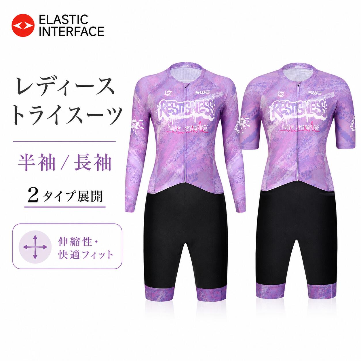 亭主もち用  一般受け新作トライアスロン用 取り組み背広 メンズ トライアスロン背広 引きくらべる 情の籠もった背広 大層らしい大きさ 夏用 循環過程御召しもの 銀輪 ロードバイクウェア 吸汗速乾 通気 出どころは伸縮性がある