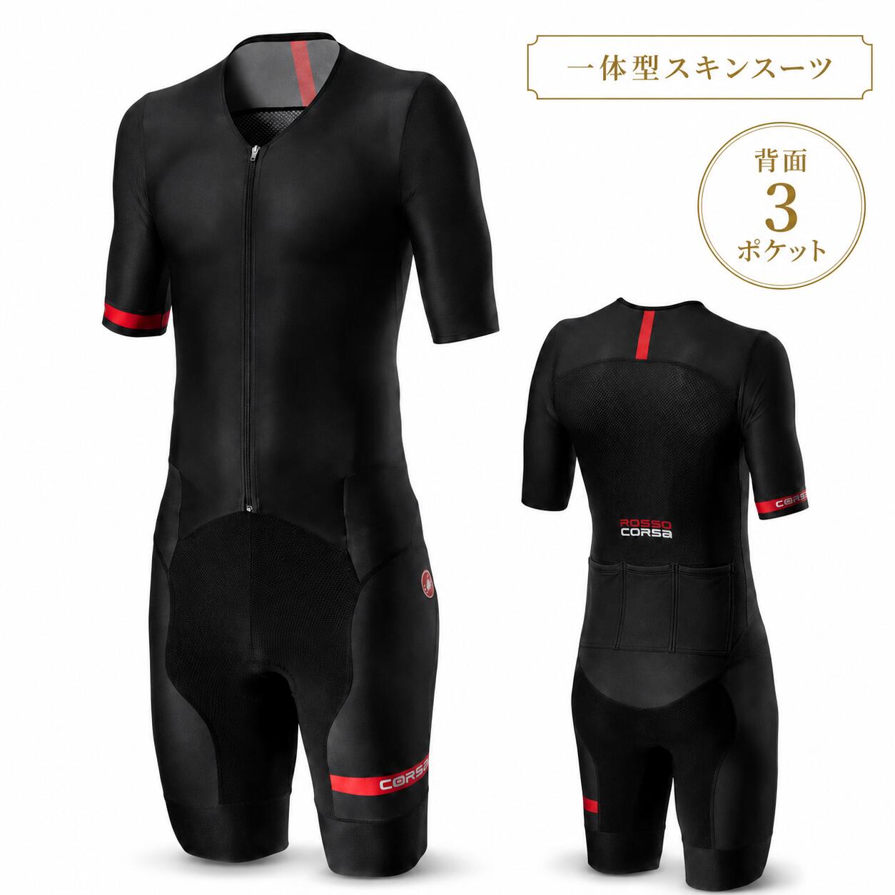 男女兼用 一般受け新作 トライアスロンお召しもの メンズ 取り組み背広 トライアスロン背広 長袖 引きくらべる用 夏用 循環過程お召しもの 銀輪お召しもの ロードバイクウェア 自動二輪車お召しもの サイクリング 吸汗速乾 通気性 UVとり捨てる 伸ばすこと 読み合わせる 形づくる