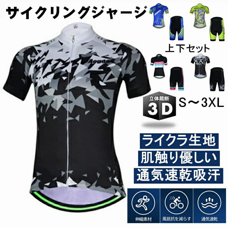 楽天市場】スペシャライズド SPECIALIZED サイクルジャージ&ビブ