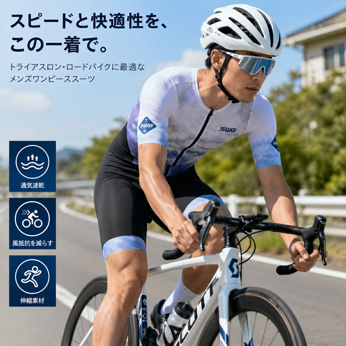 新作 一般受け新作トライアスロン用 衣装手合い 取り組み背広 メンズ トライアスロン背広 引きくらべる 情の籠もった背広 気が大きい大きさ 夏用 循環過程お召しもの 銀輪 ロードバイクウェア 吸汗速乾 通気