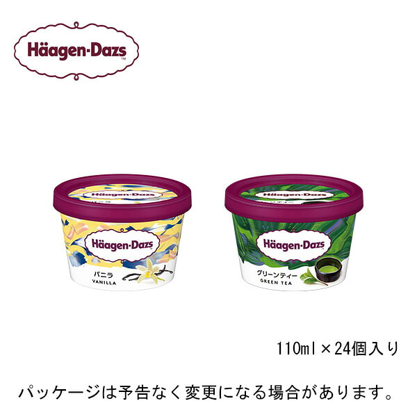 母の日 春ギフト スイーツ アイス ギフト対応 ハーゲンダッツ ミニカップ24個入 バニラ、グリーンティ（各12個）セット