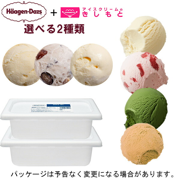 2体セット KAIEDA ストロベリーパンティーソフト ＆ バナナ