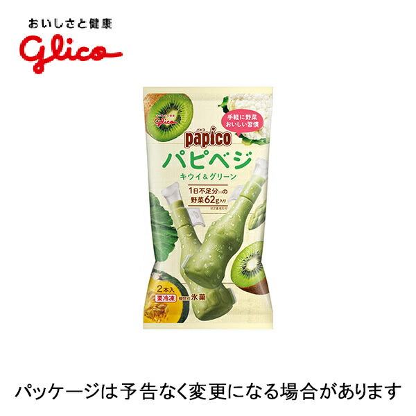 楽天市場 パピコ マルチパック 8箱入 江崎グリコ お菓子のおいしい空気 楽天市場 パピコ マルチパック 8箱入 江崎グリコ お菓子のおいしい空気