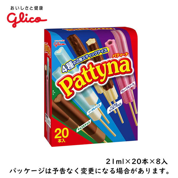 楽天市場】【HD】ハーゲンダッツ業務用 スイートチョコレート 2000ml×2入北海道沖縄離島は配送料追加 : アイスクリームのきしもと