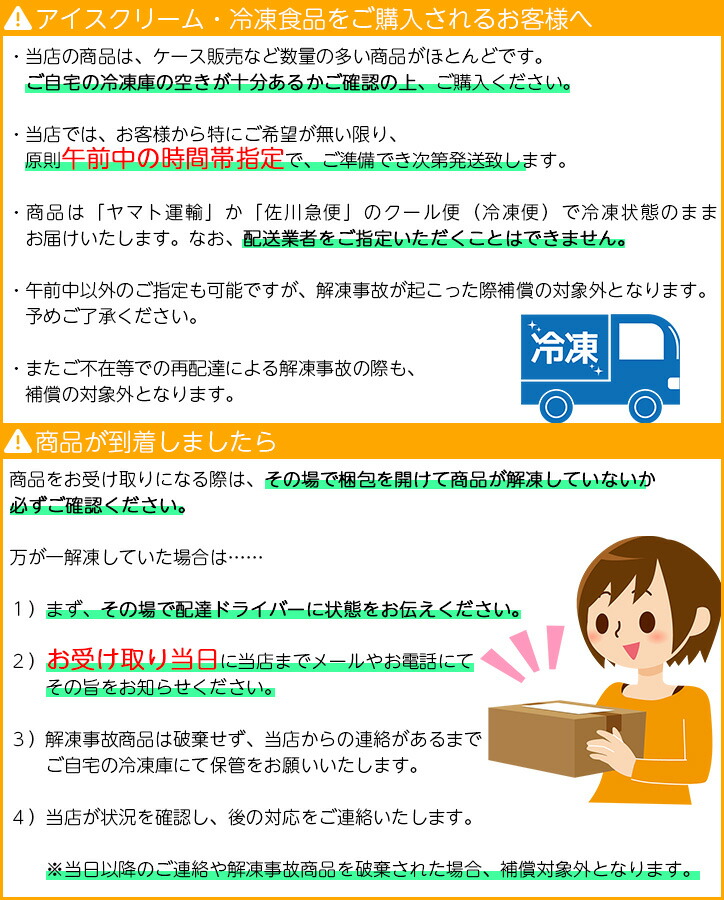 正規取扱店 ハーゲンダッツ 業務用クッキー クリーム 2L×4個 北海道沖縄離島は配送料追加 fucoa.cl