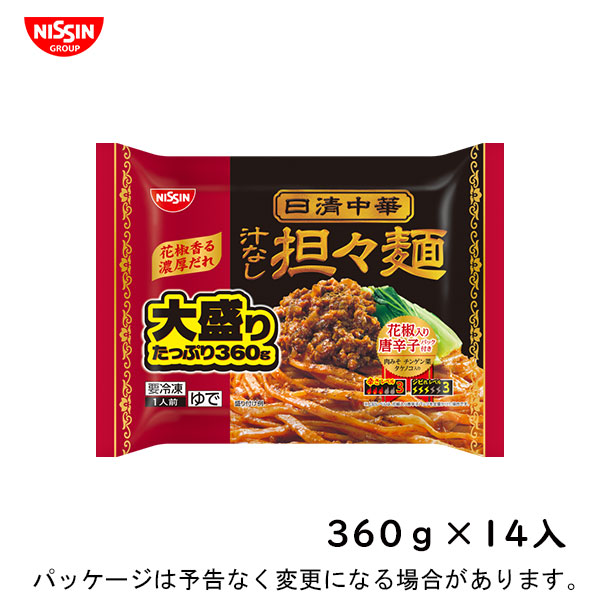 楽天市場 冷凍 日清食品冷凍 日清中華 汁なし担々麺 大盛り 360g 14入 北海道沖縄離島は配送料追加 アイスクリームのきしもと 楽天市場 冷凍 日清食品冷凍 日清中華 汁なし担々麺 大盛り 360g 14入 北海道沖縄離島は配送料追加 アイスクリームのきしもと