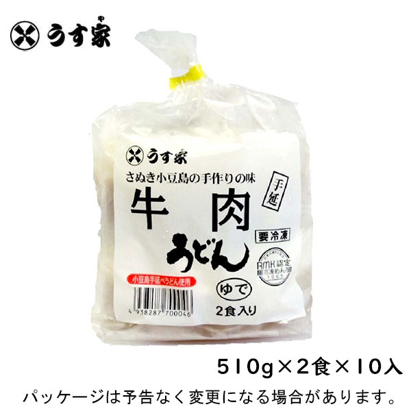 楽天市場】【冷凍】うす家讃岐小豆島鴨南蛮手延うどん500g×2食×10入