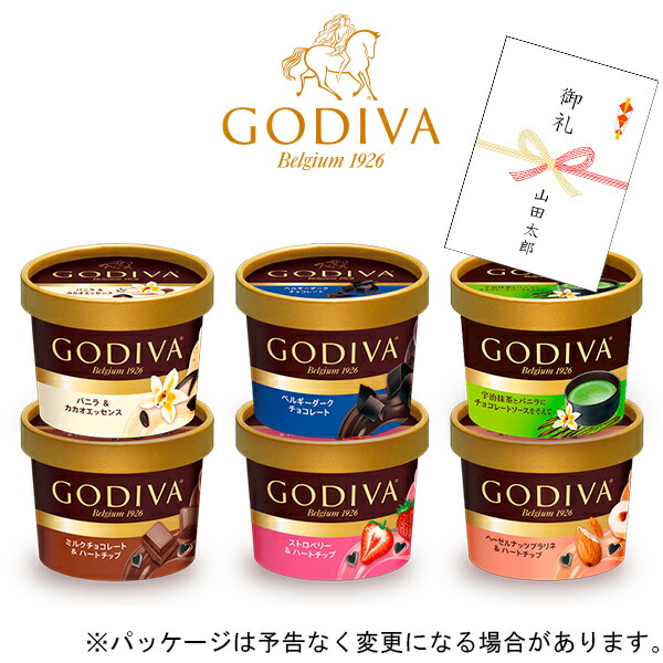 SALE／101%OFF】 明治 メイバランスアイス ストロベリー 80ml×6個入