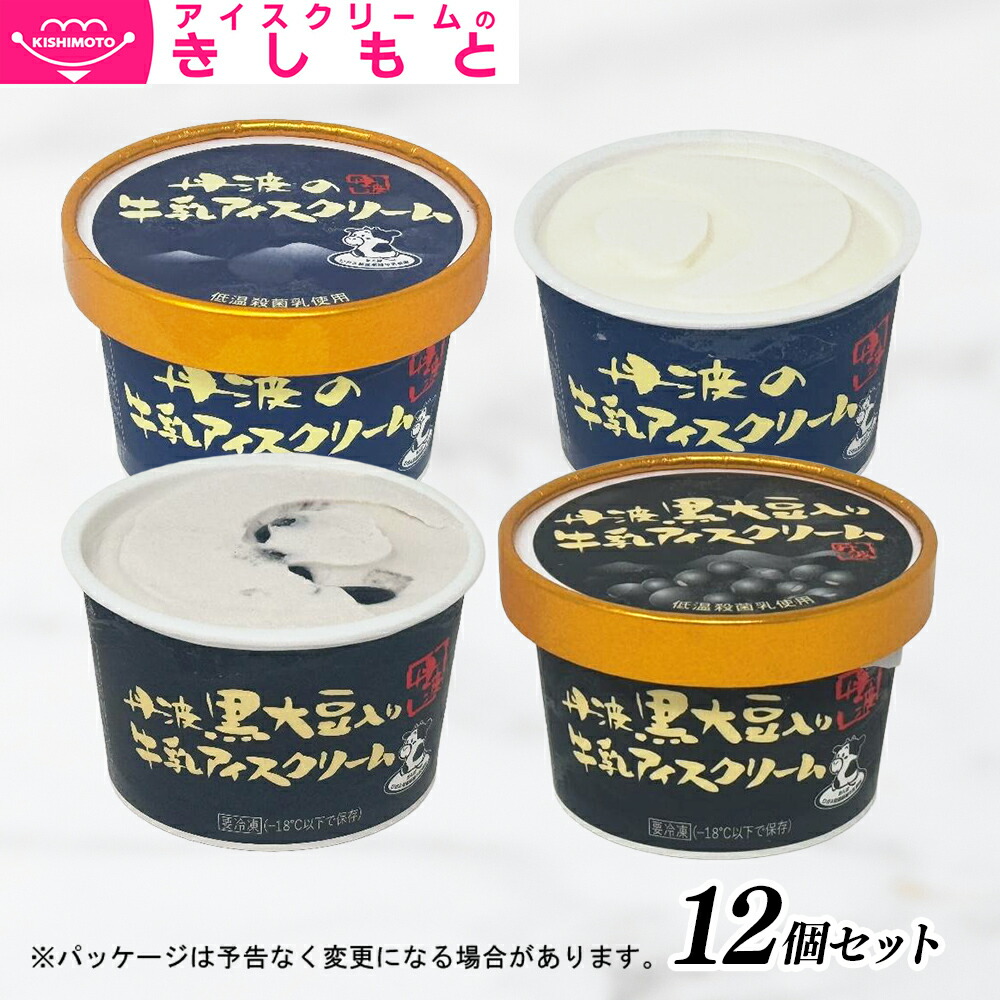 楽天市場】ビエネッタ カップ 184ml 5個セット 10個セット 森永