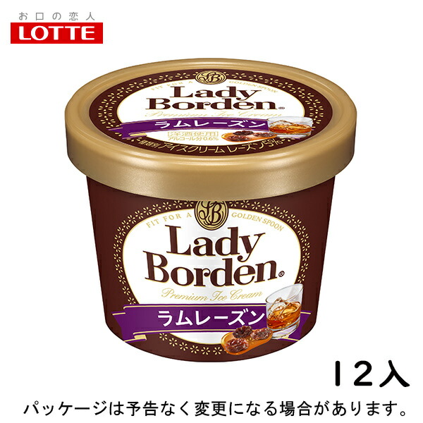 楽天市場】メイトー パティレ 誘惑のラムレーズン 40ml×6本×8入 北海道沖縄離島は配送料追加 : アイスクリームのきしもと