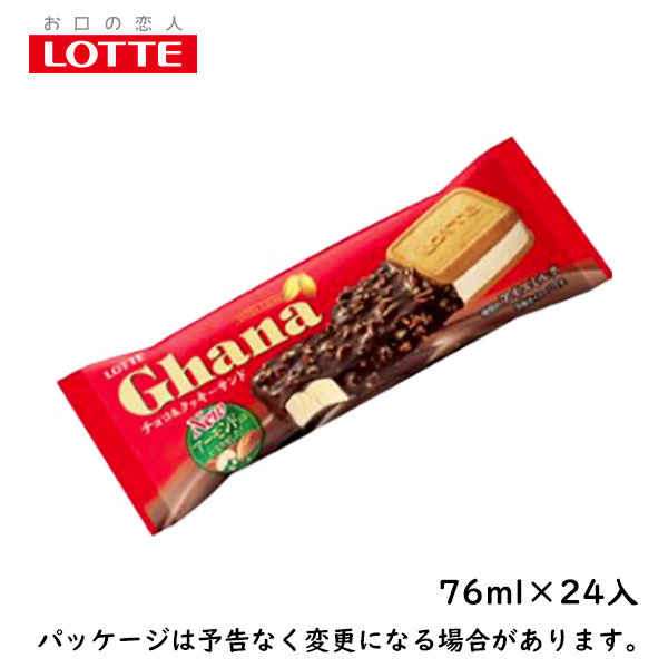 楽天市場 ロッテ ガーナ チョコ クッキーサンド 76ml 24入 北海道沖縄離島は配送料追加 アイスクリームのきしもと