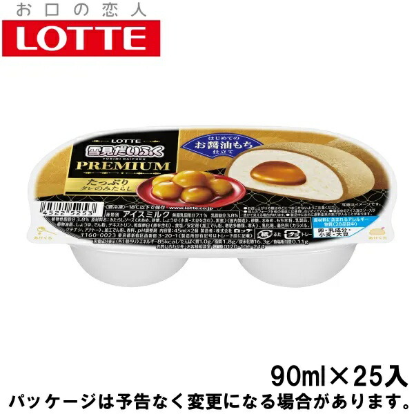 楽天市場】ロッテ雪見だいふくハートのいちご 90ml×25入