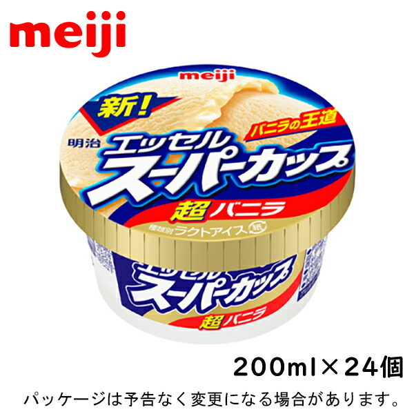 楽天市場】森永乳業 ビエネッタカップ バニラ, 24個入り : 食料