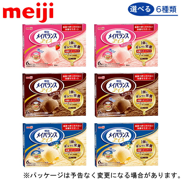 楽天市場】森永乳業 ビエネッタ 全部セット 10個入り ＜バニラ1個