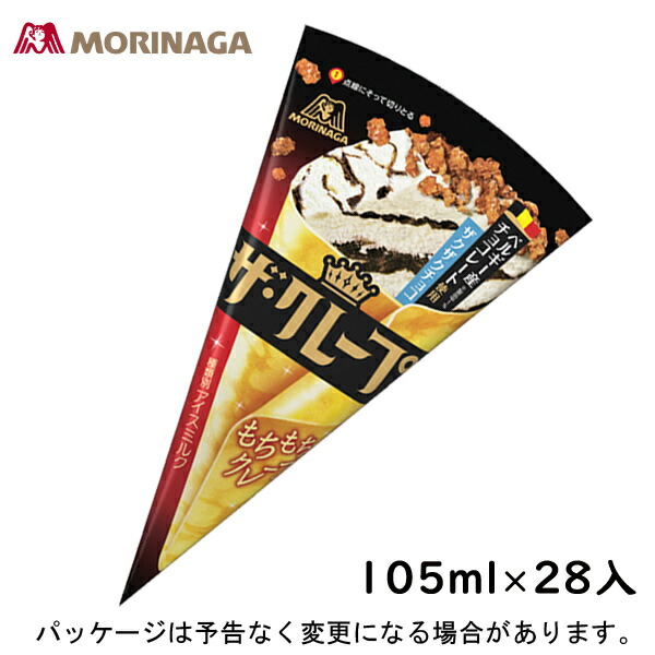 楽天市場 森永製菓 ザ クレープ チョコ バニラ 105ml 28入 北海道沖縄離島は配送料追加 アイスクリームのきしもと