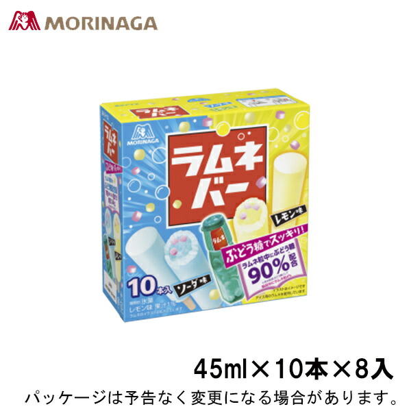 市場 森永製菓 ラムネバー 45ml×10本×8入 レモン味 ソーダ味