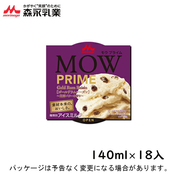 楽天市場】メイトー パティレ 誘惑のラムレーズン 40ml×6本×8入 北海道沖縄離島は配送料追加 : アイスクリームのきしもと