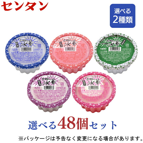 氷華 Amazon.co.jp: センタン かき氷 古都の氷華 宇治金時 150ml×24入