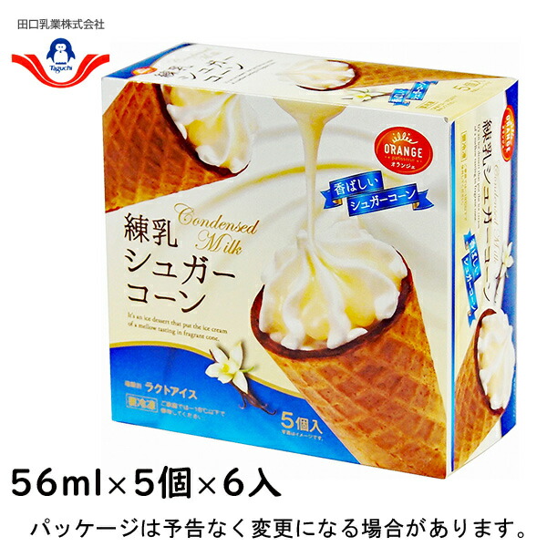 楽天市場】東洋食品大人の味わい最中 チョコ＆バニラ 100ml×5個×8入北海道沖縄離島は配送料追加 : アイスクリームのきしもと