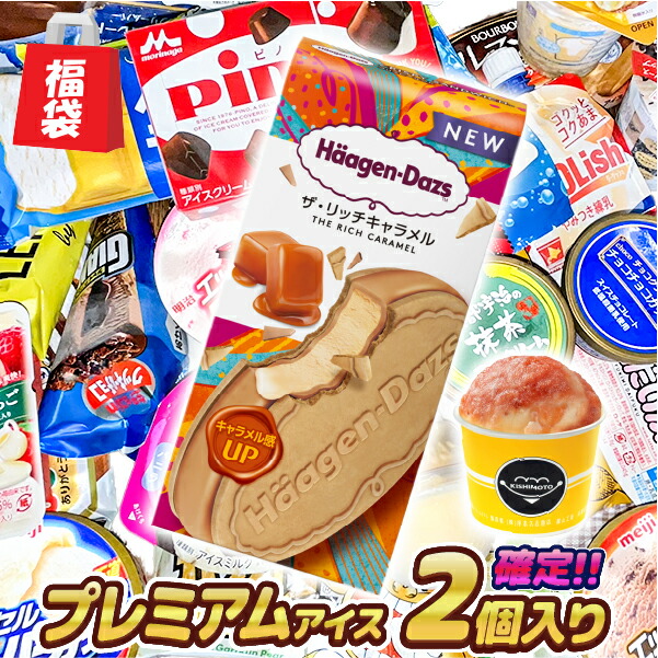 叫ぶアイス maxresdefault.jpg