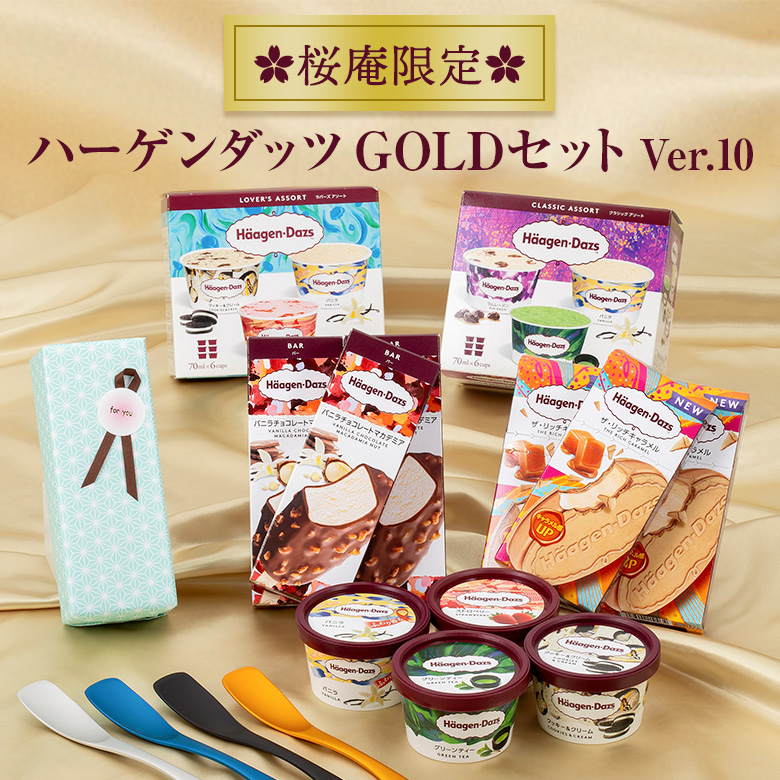 楽天市場】お菓子 スイーツアソート+S ZSA-10R お菓子 スイーツ