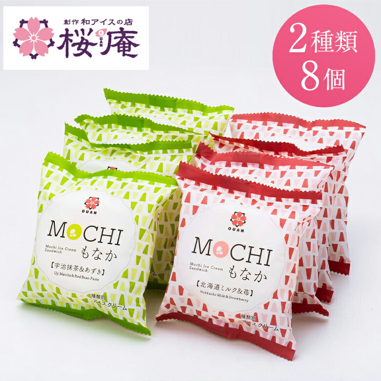 あいす専用様 Made in TSUBAME】アイス専用スプーン（シンメトリータイプ