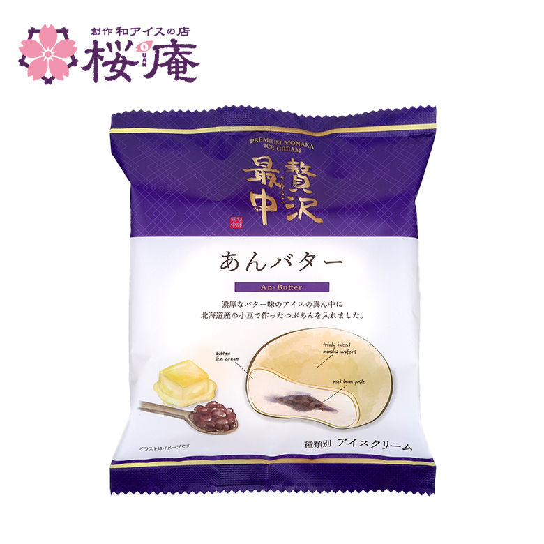 あずき太郎商店 10000938_rb.jpg